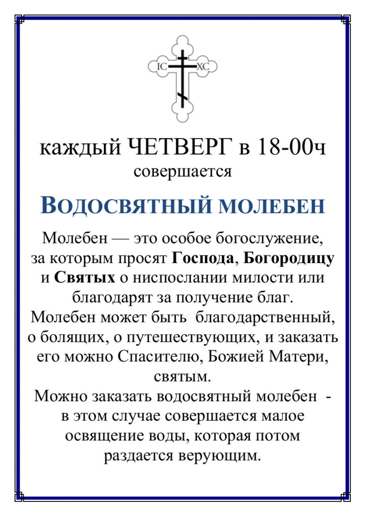 храм власово шатурского района. Смотреть фото храм власово шатурского района. Смотреть картинку храм власово шатурского района. Картинка про храм власово шатурского района. Фото храм власово шатурского района